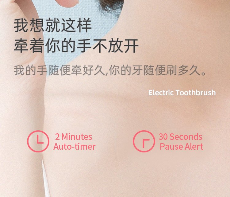 electric toothbrush rlt246 details 3