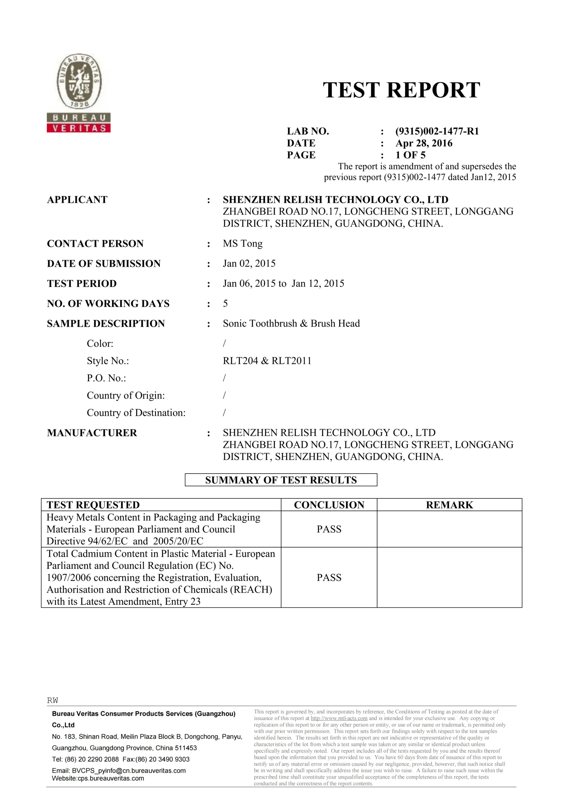 chemical-test-report.webp